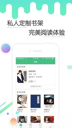 搏天堂手游app